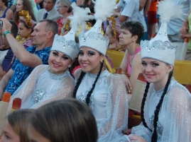 Международен