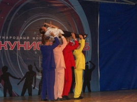 Театрален фестивал